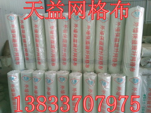 探析任丘市天益玻纖制品廠工地網格布 價格、廠家與批發全解析