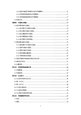 濮陽市中泰鉆采技術(shù)開發(fā)石油設(shè)備制造及石油工程服