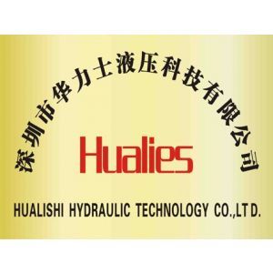 深圳市華力士液壓科技